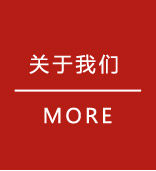 游樂設(shè)備