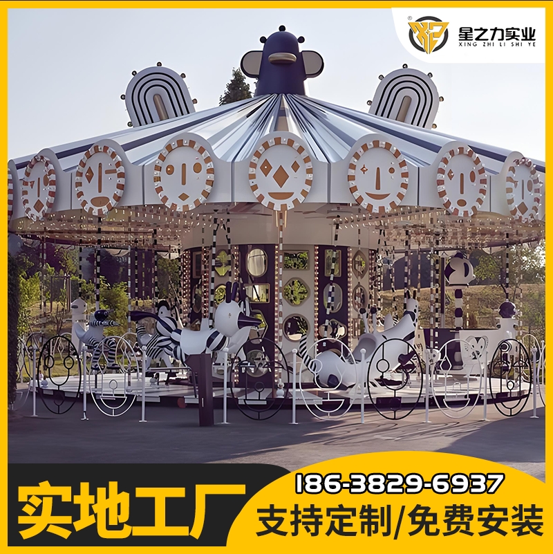 游樂設(shè)備